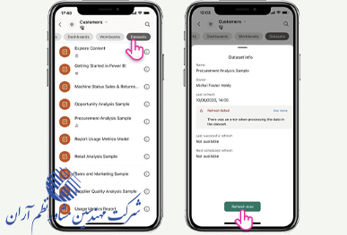 پاور بی آی انتخابی هوشمندانه