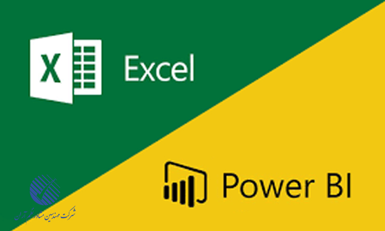 مهمترین تفاوت‌ های کلیدی بین Power BI و Excel