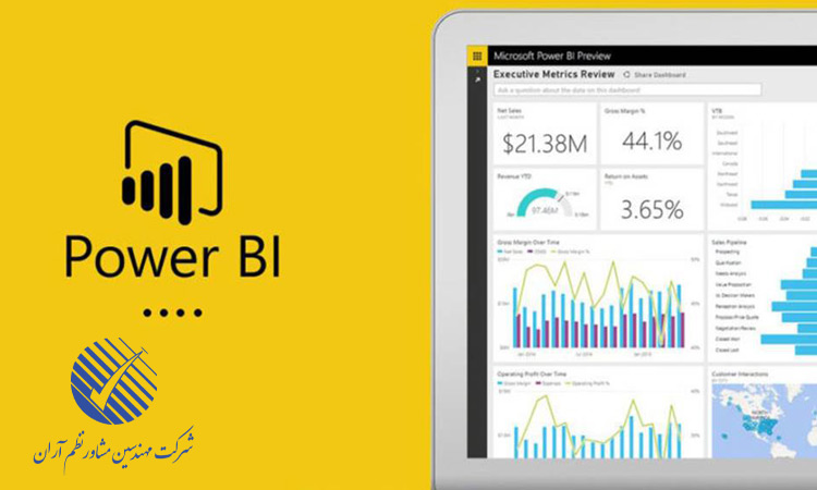 متداول ترین کاربرد پاور بی آی 