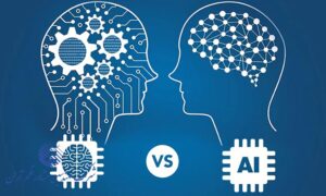 بررسی تفاوت هوش مصنوعی و یادگیری ماشین