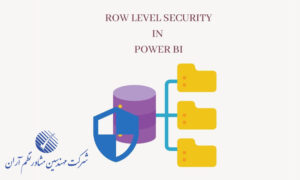 پیاده سازی RLS