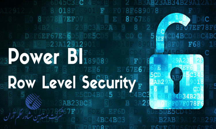 مراحل پیاده سازی Row Level Security در Power BI Desktop