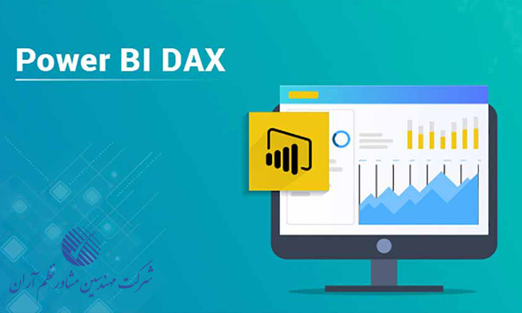 معرفی توابع پرکاربرد DAX در Power BI