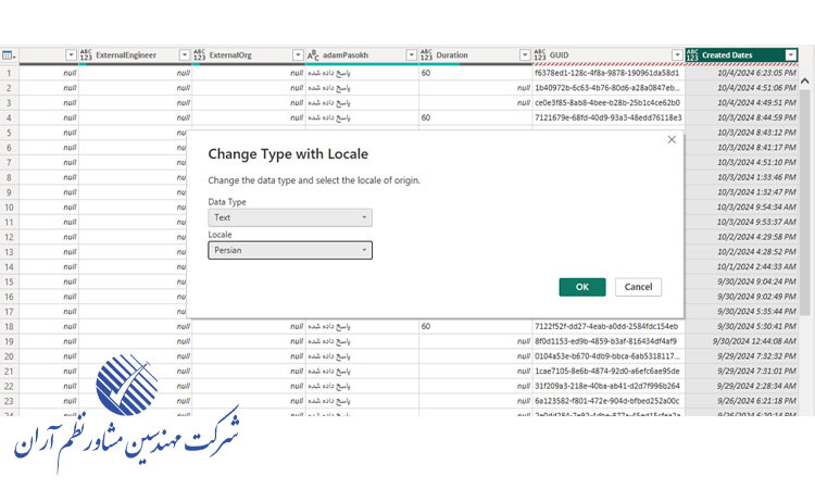 ایجاد تقویم شمسی در Power BI به روش locale