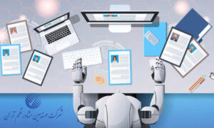 هوش مصنوعی و مدیریت منابع انسانی