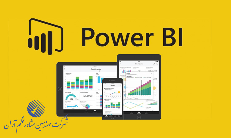 کاربرد توابع DAX در Power BI در پروژه های واقعی